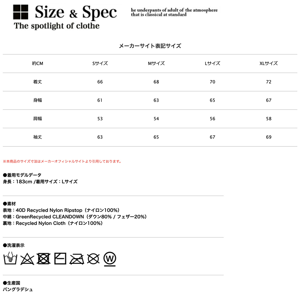 THE NORTH FACE ザ・ノース・フェイス Nuptse Jacket ヌプシ ジャケット ND92555 / 2025AWの画像