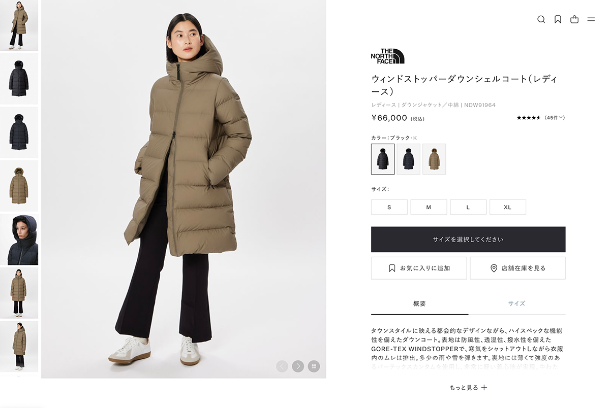 美品 ノースフェイス ダウンシェルコート ダウンジャケット ニュートープ XL 美品 ノースフェイス ダウンシェルコート ダウンジャケット ニュー