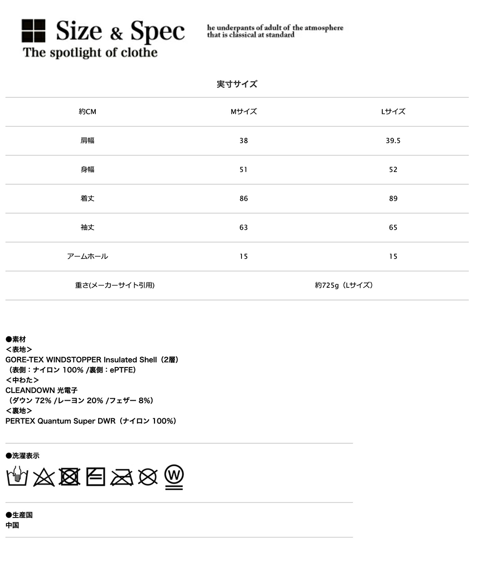 THE NORTH FACE（ザ ノースフェイス） レディース WS Down Shell Coat
