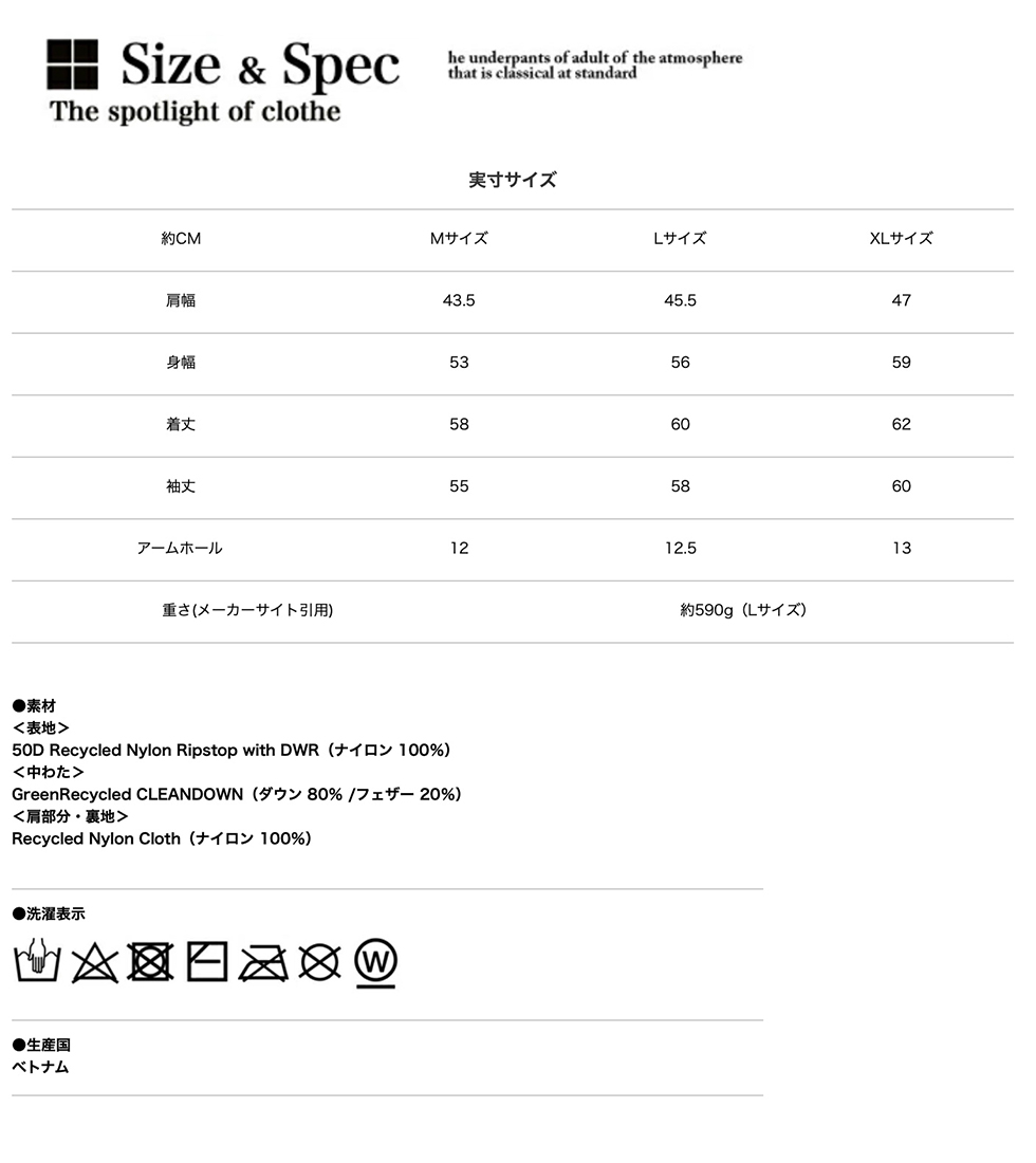 THE NORTH FACE（ザ ノースフェイス） レディース Short Nuptse Jacket