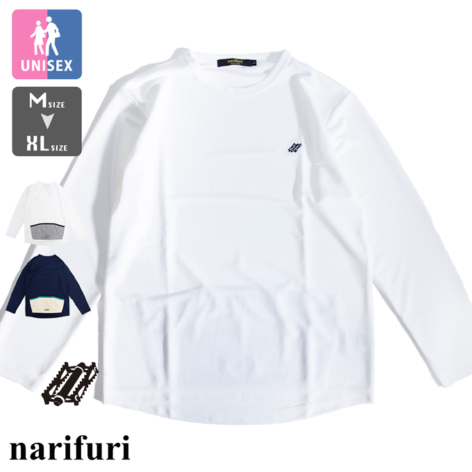 【SALE!!】【 narifuri ナリフリ 】 EKSLIVE ロングスリーブ Tシャツ NF1147 / 23SPRING ※｜jeansstation
