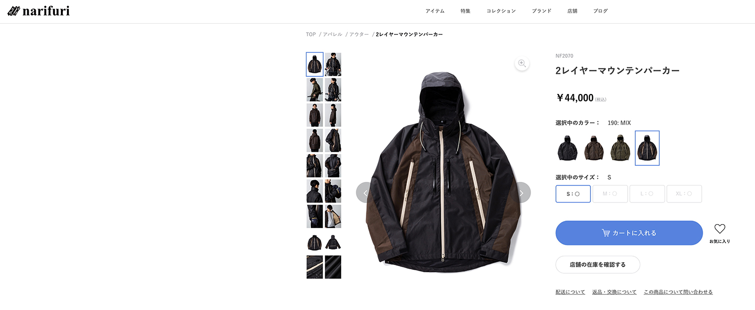 narifuri（ナリフリ） 【SALE!!】 2Layer Mountain parka 2レイヤー 