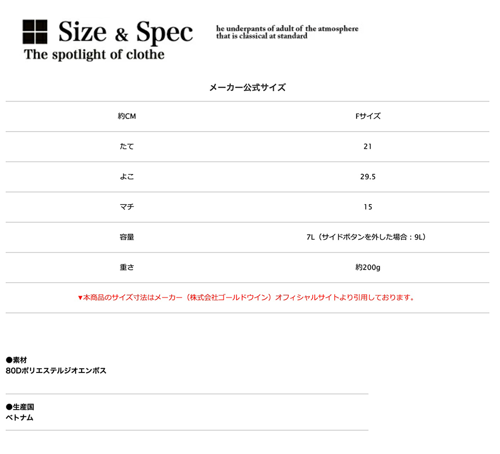 THE NORTH FACE（ザ ノースフェイス） Geoface Box Tote ジオフェイス