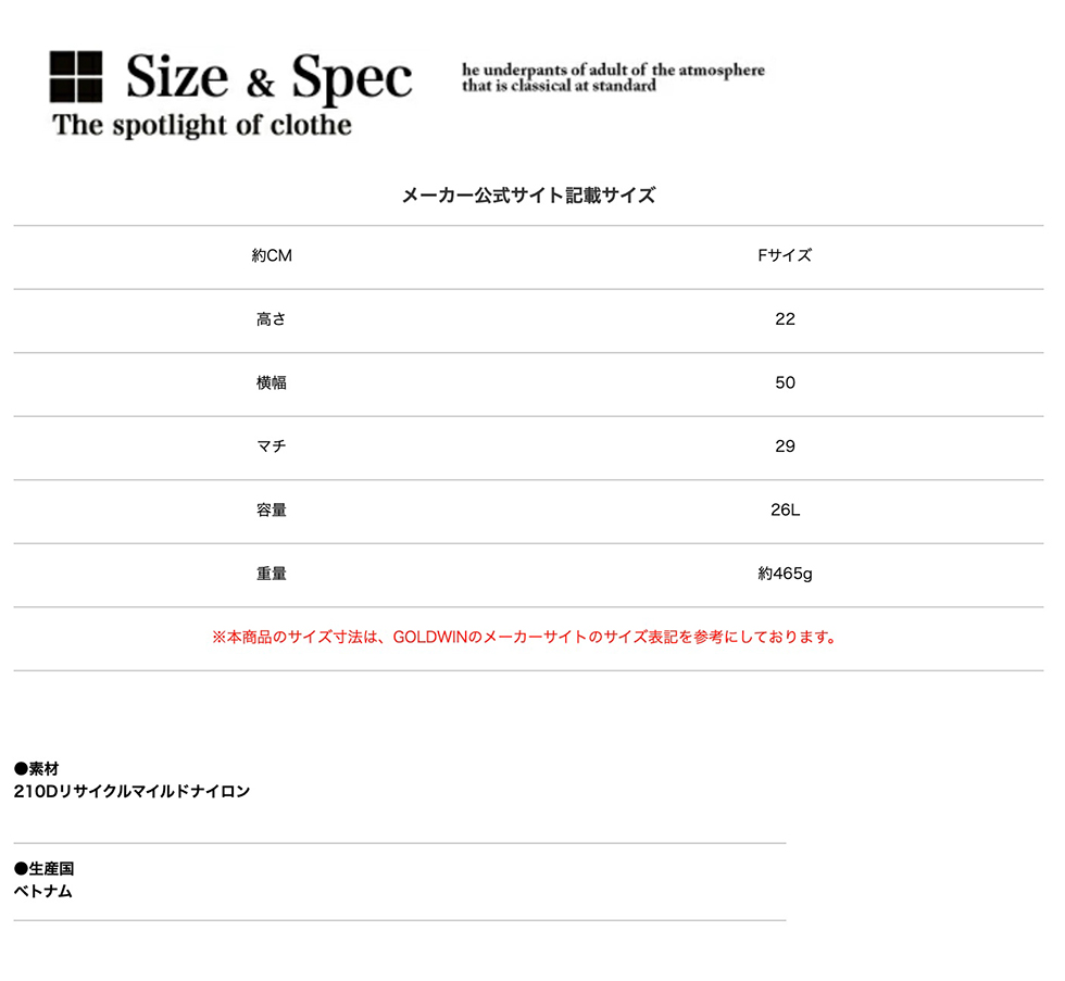【SALE!!】 THE NORTH FACE ザ・ノース・フェイス Escape Duffel エスケープ ダッフル NM82231 /22SS | THE NORTH FACE | 06