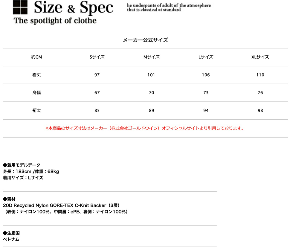 THE NORTH FACE ザ・ノース・フェイス コンパイル ライト コート （ ユニセックス ） NP12561の画像