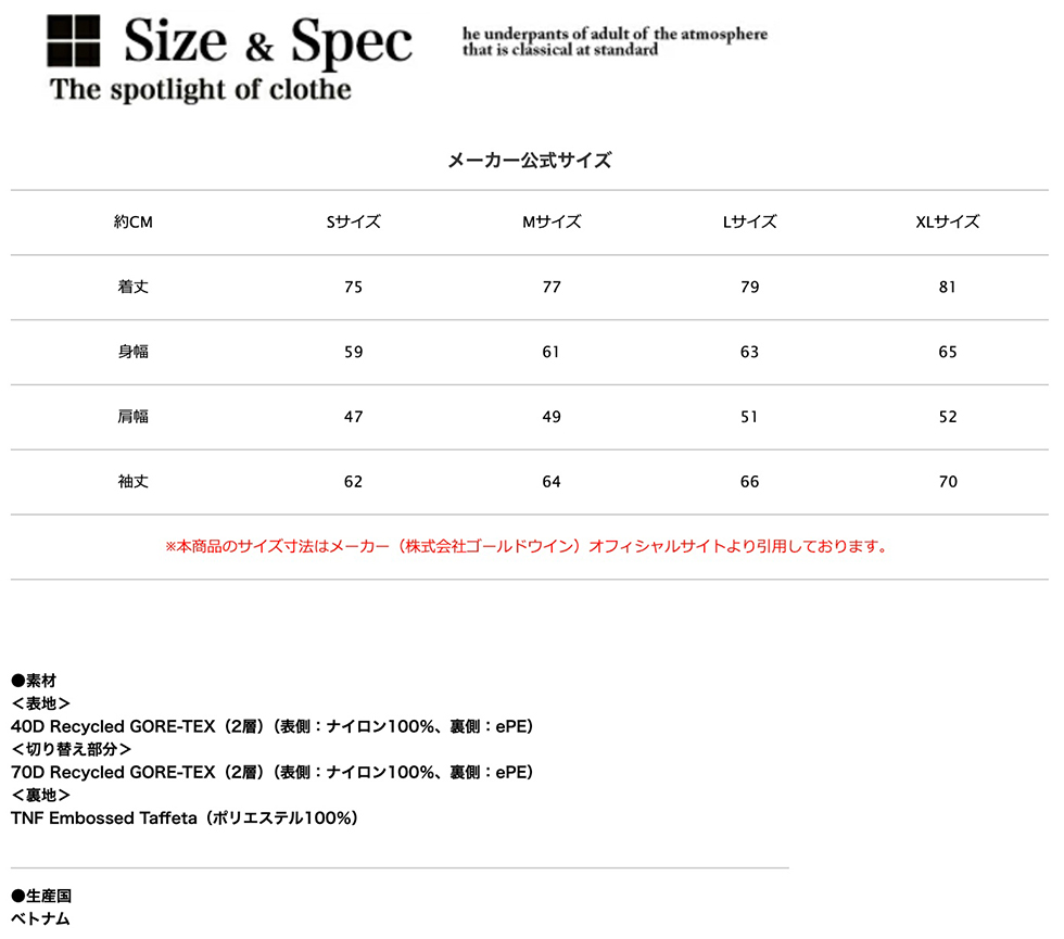 THE NORTH FACE ザ・ノース・フェイス 2000 レトロ マウンテンライト ジャケット （メンズ） NP12651 / 2026SPRINGの画像