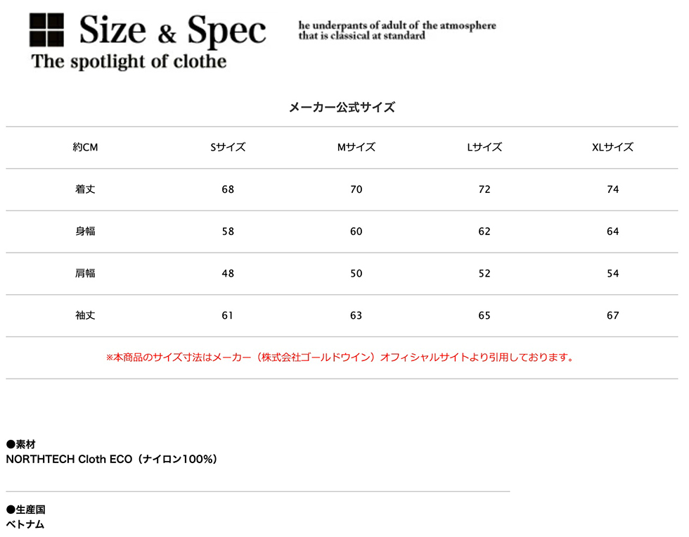 THE NORTH FACE（ザ ノースフェイス） コンパクト ブルゾン（ ユニ