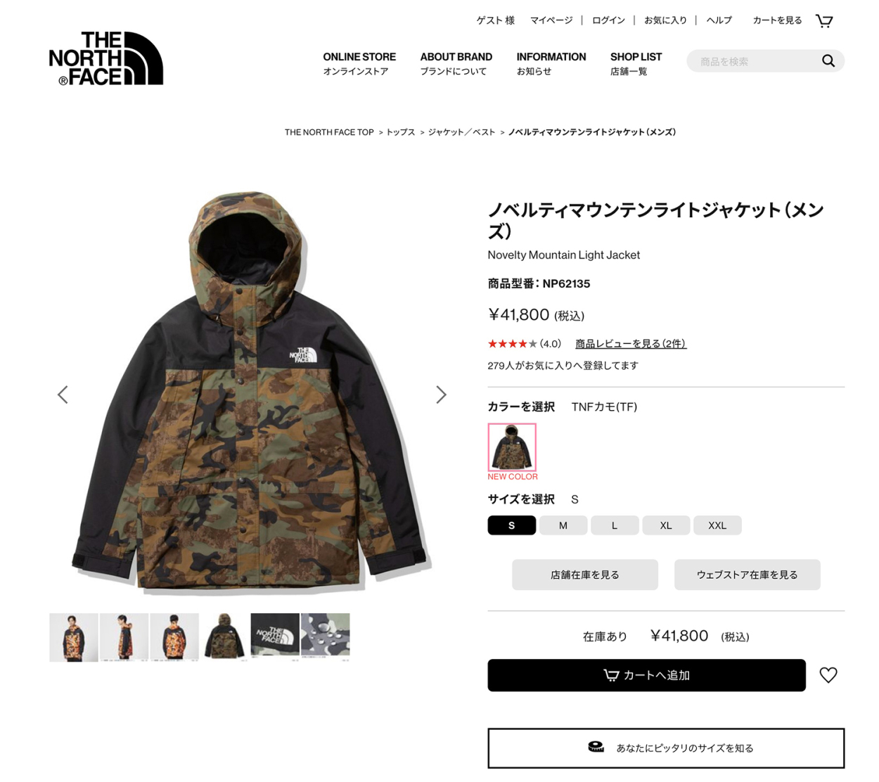 THE NORTH FACE ザノースフェイス 】 Novelty Mountain Light