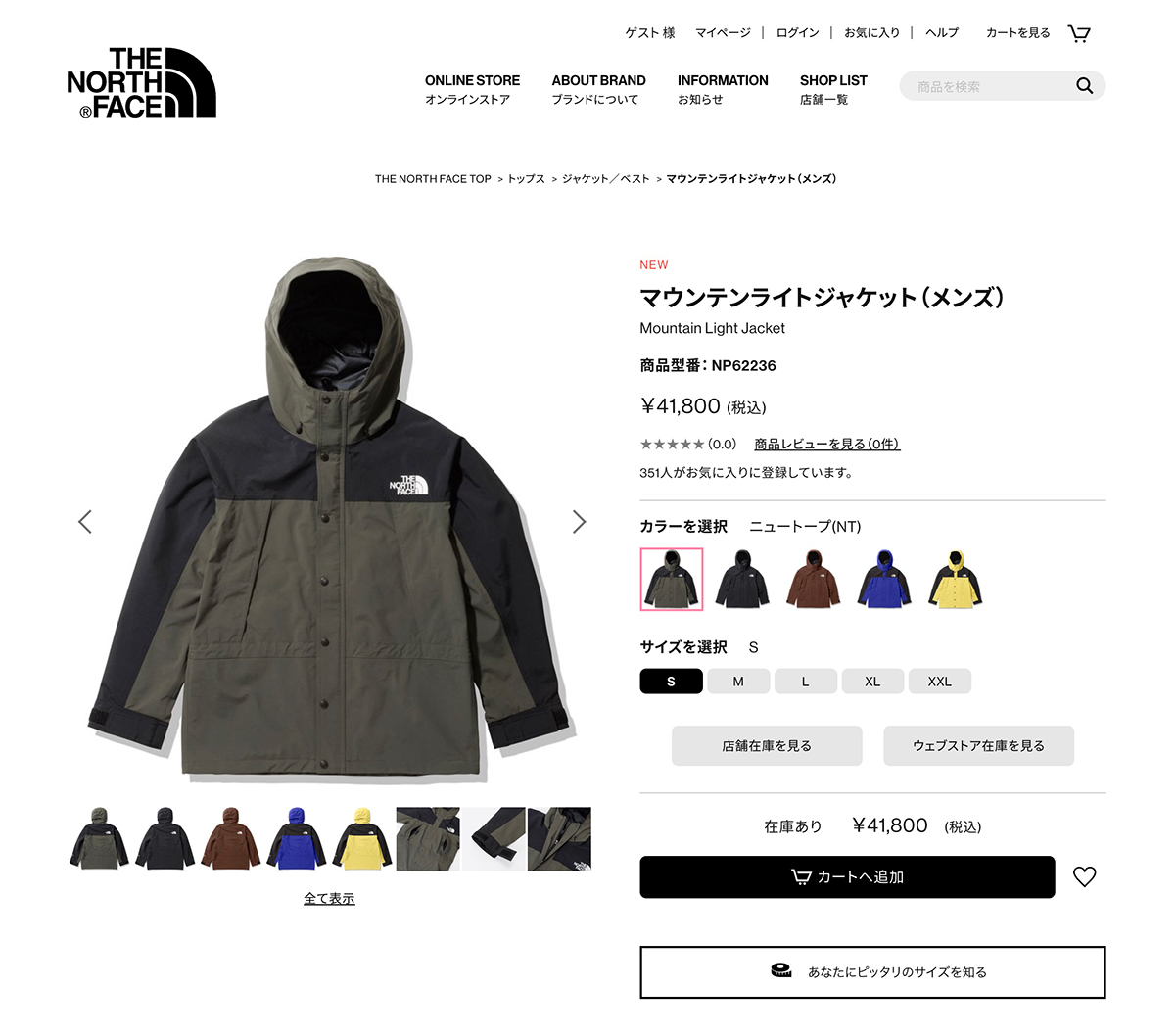 THE NORTH FACE（ザ ノースフェイス） Mountain Light Jacket
