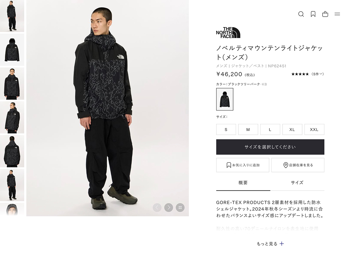 THE NORTH FACE（ザ ノースフェイス） Novelty Mountain Light Jacket