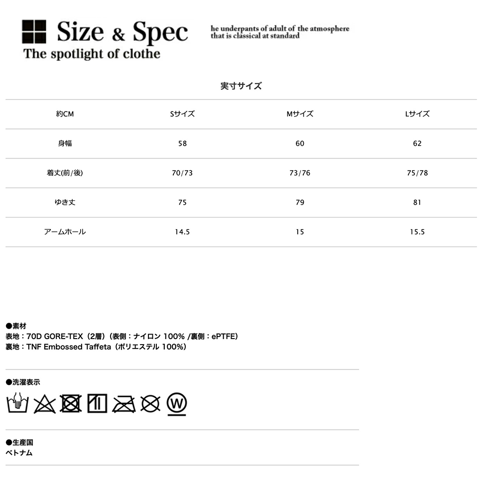 THE NORTH FACE（ザ ノースフェイス） Novelty Mountain Light Jacket