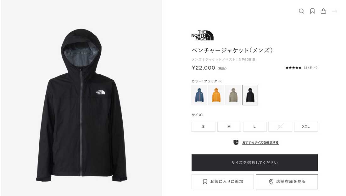 THE NORTH FACE（ザ ノースフェイス） Venture Jacket ベンチャー 