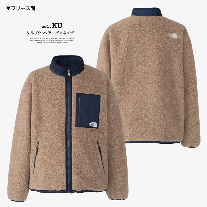 ノースフェイス リバーシブル フリースジャケット(ファッション ノースフェイス リバーシブル フリースジャケット(ファッション