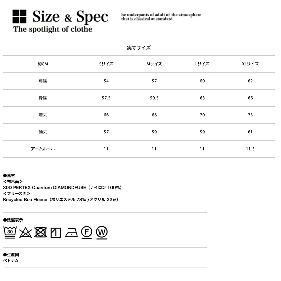 THE NORTH FACE（ザ ノースフェイス） Reversible Extreme Pile Jacket