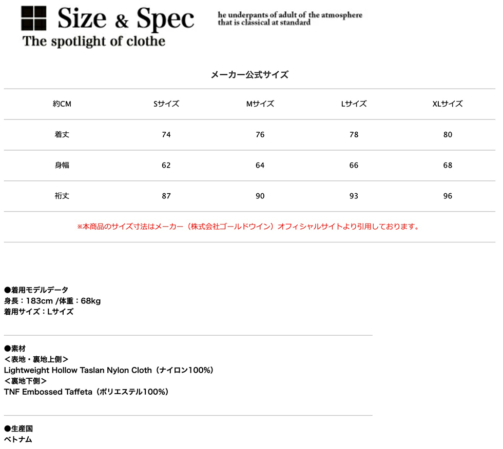 THE NORTH FACE（ザ ノースフェイス） マウンテンパーカ （ユニ