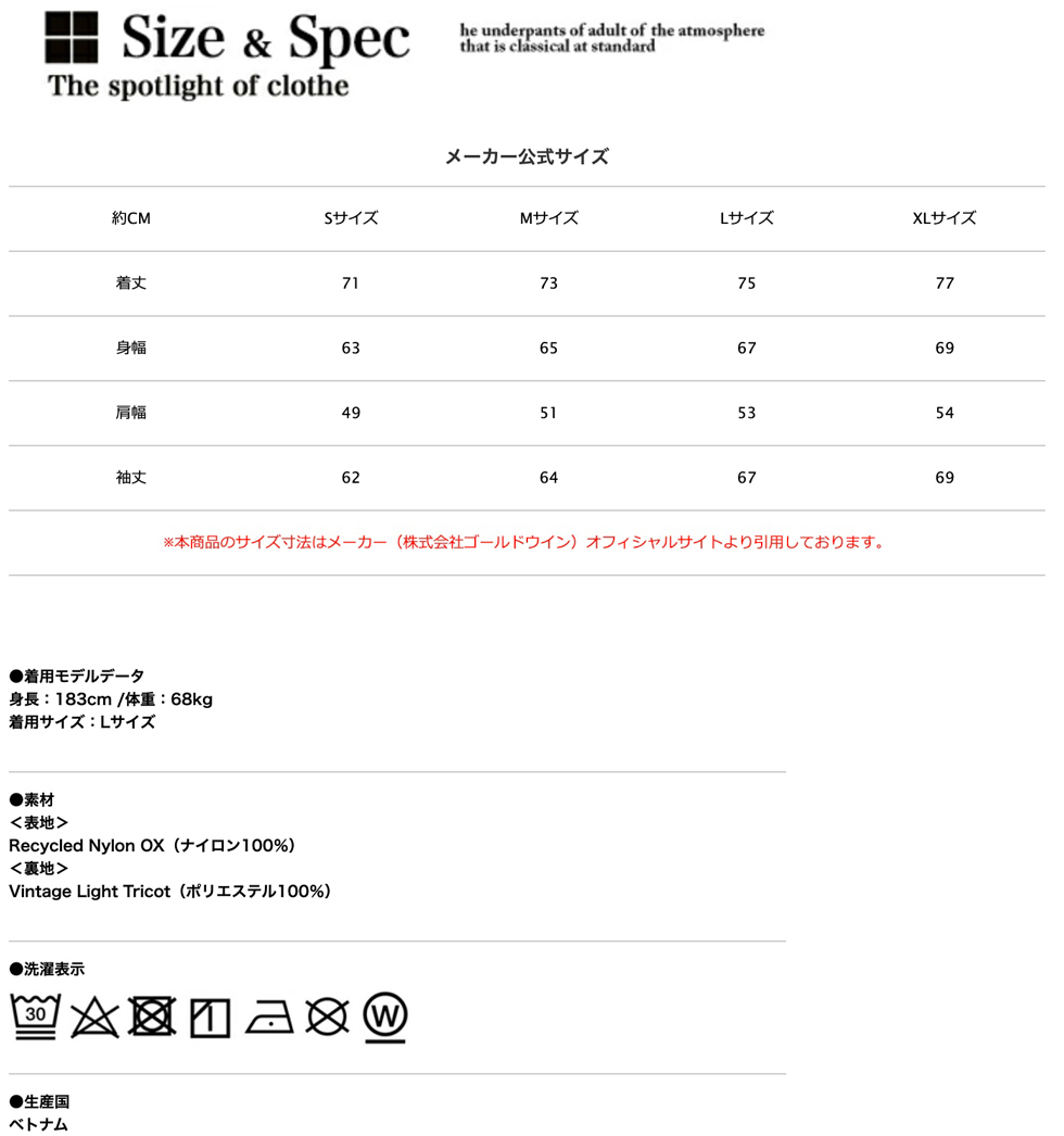 Thenorthface　Sサイズ THE NORTH FACE（ザ ノースフェイス） ノースフェイス ホワイト