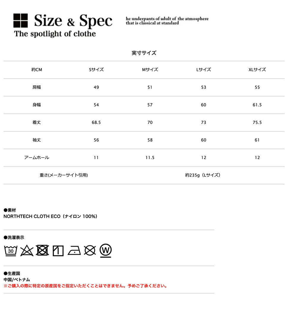 THE NORTH FACE（ザ ノースフェイス） L/S Nuptse Shirt ロング