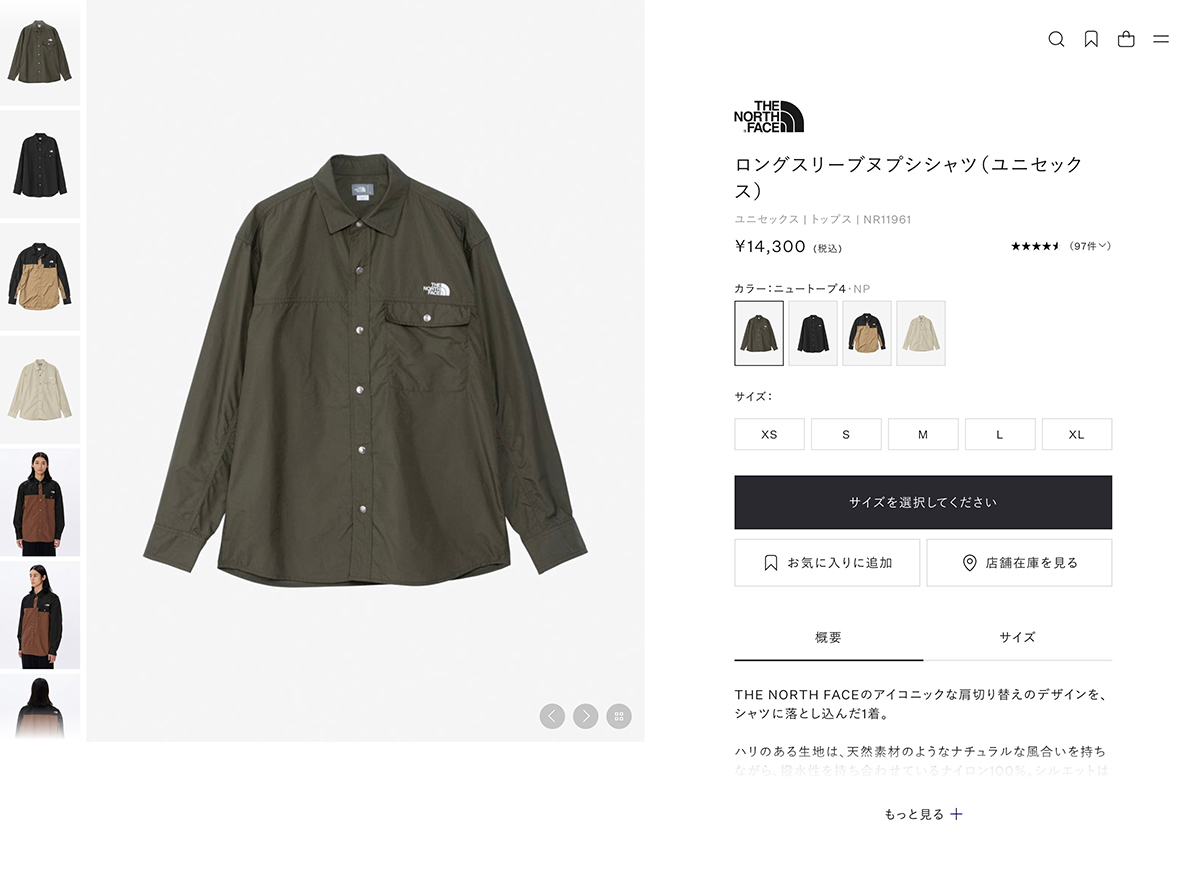 THE NORTH FACE（ザ ノースフェイス） L/S Nuptse Shirt ロング