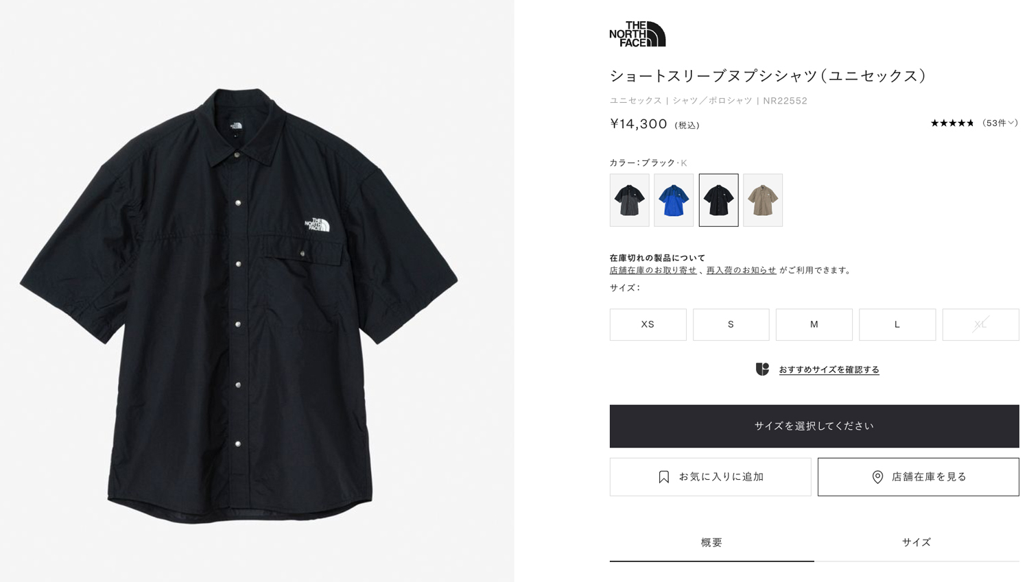 THE NORTH FACE ザ・ノース・フェイス S/S Nuptse Shirt