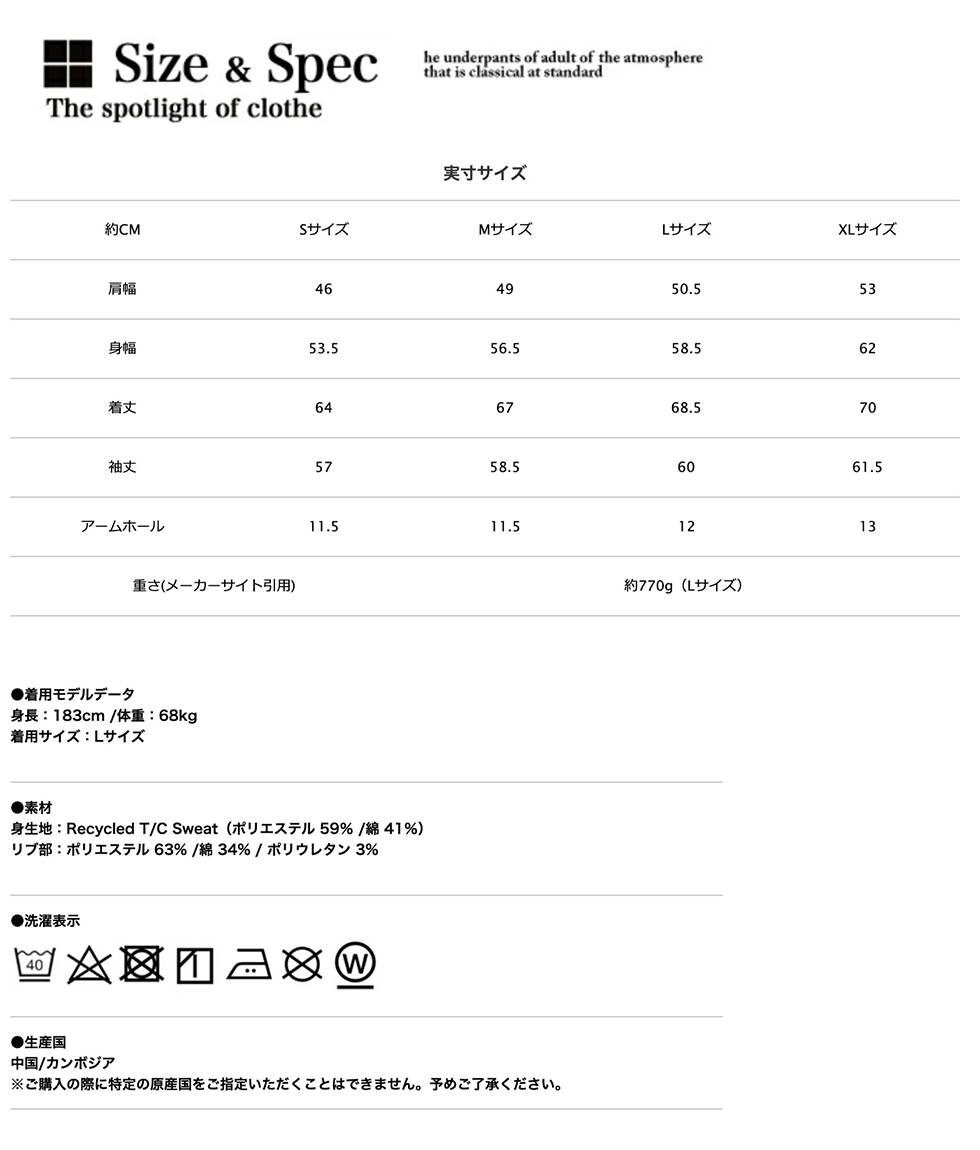 THE NORTH FACE（ザ ノースフェイス） Square Logo Full Zip スクエア