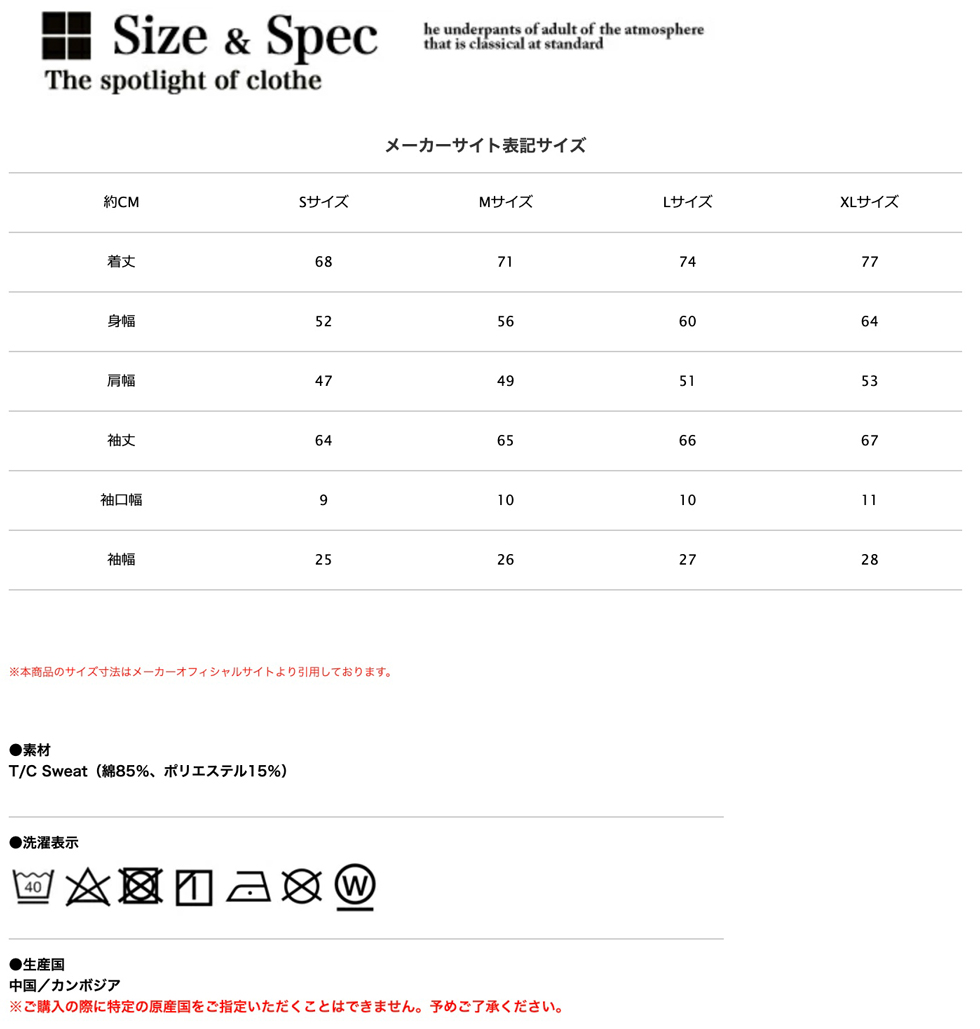 THE NORTH FACE（ザ ノースフェイス） Rearview Full Zip Hoodie