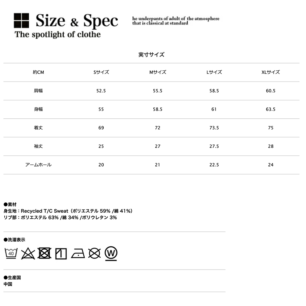 THE NORTH FACE（ザ ノースフェイス） H/S Sweat Tee ハーフスリーブ