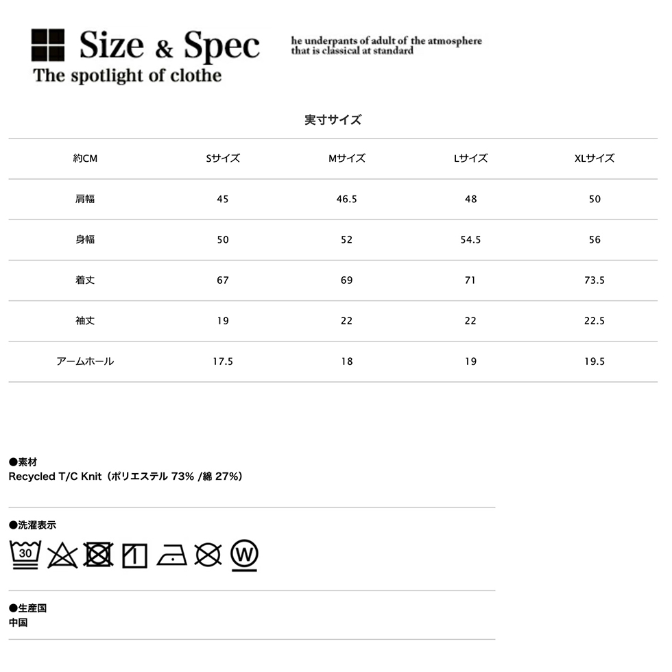 THE NORTH FACE（ザ ノースフェイス） S/S TNF Monkey Magic Tee