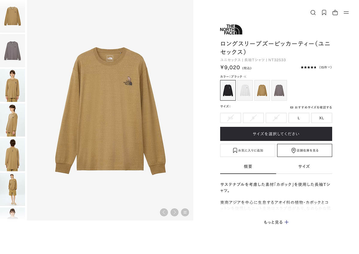 楽天市場】【20%OFF/SALE】ザ・ノース・フェイス THE NORTH FACE 