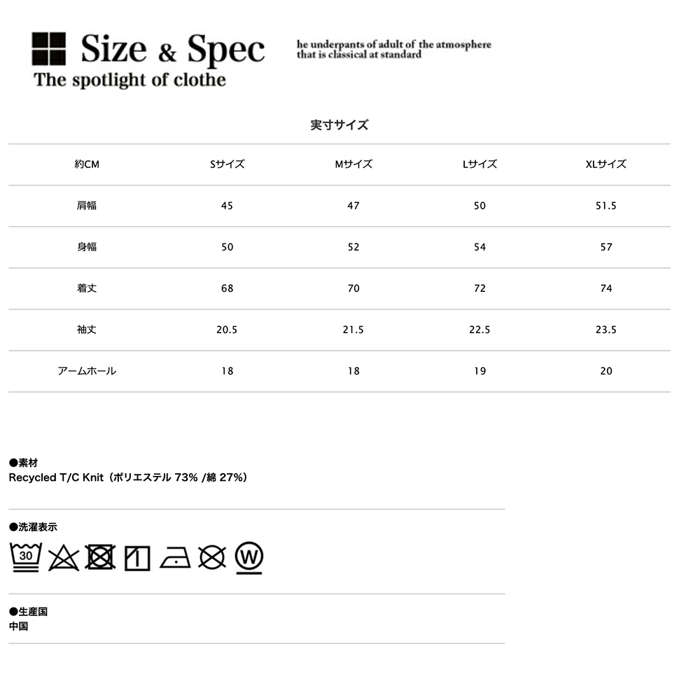 THE NORTH FACE（ザ ノースフェイス） S/S Back Square Traverse Logo