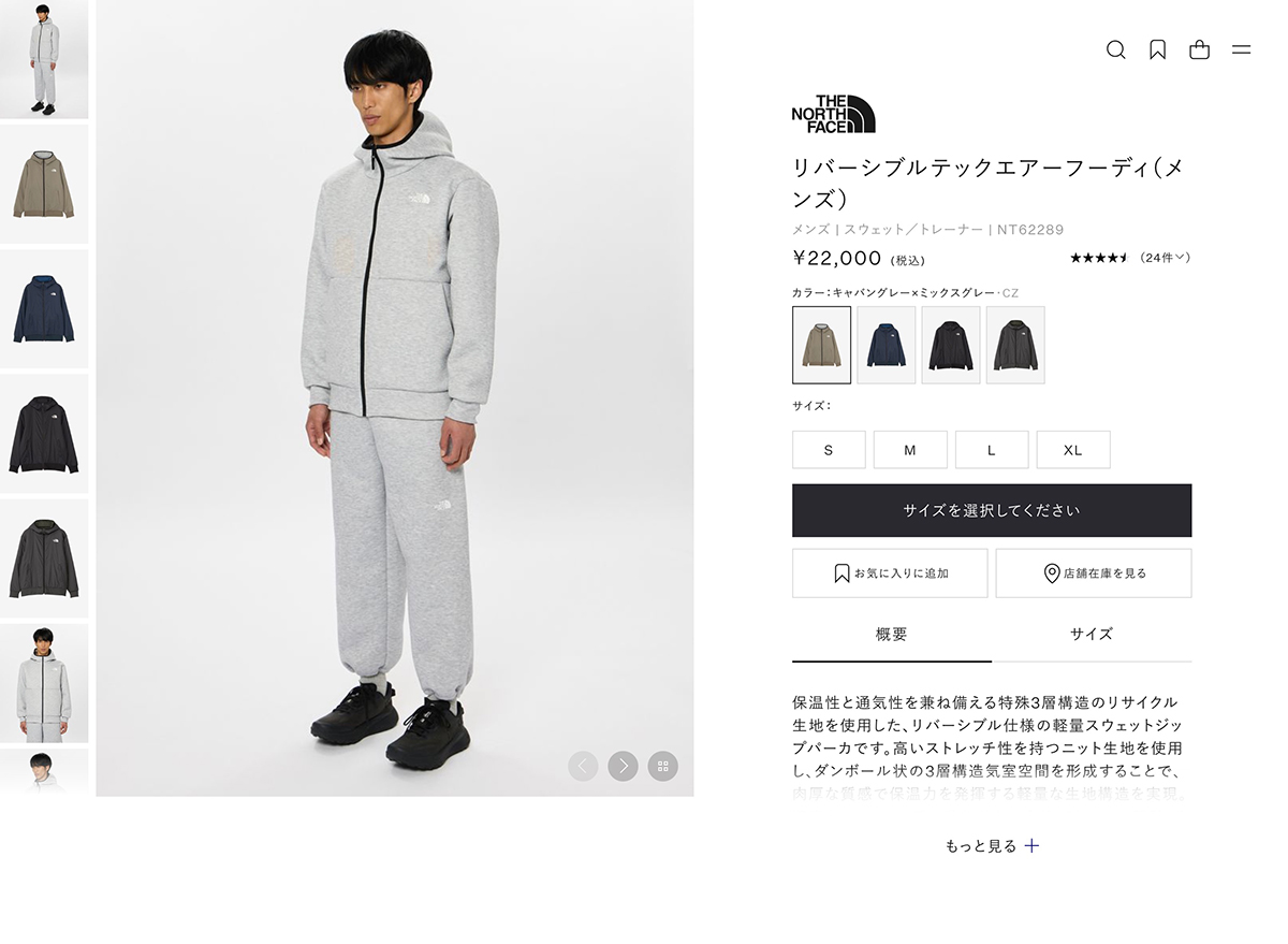 THE NORTH FACE ザ・ノース・フェイス Reversible Tech Air