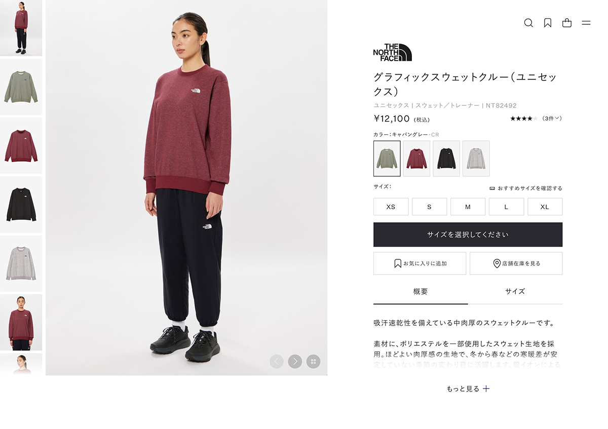 THE NORTH FACE（ザ ノースフェイス） Graphic Sweat Crew 