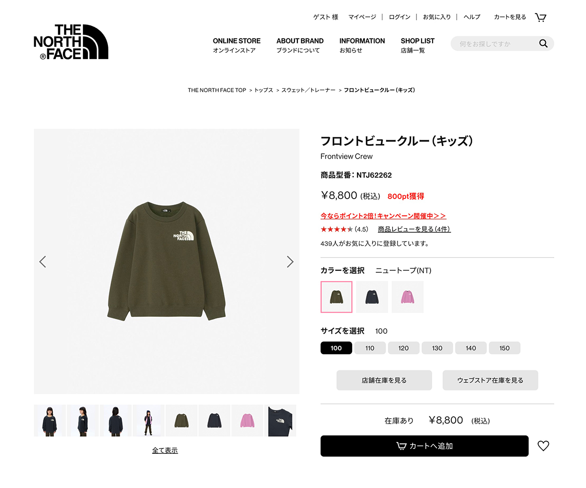 THE NORTH FACE ザ ノースフェイス キッズ Frontview Crew フロント