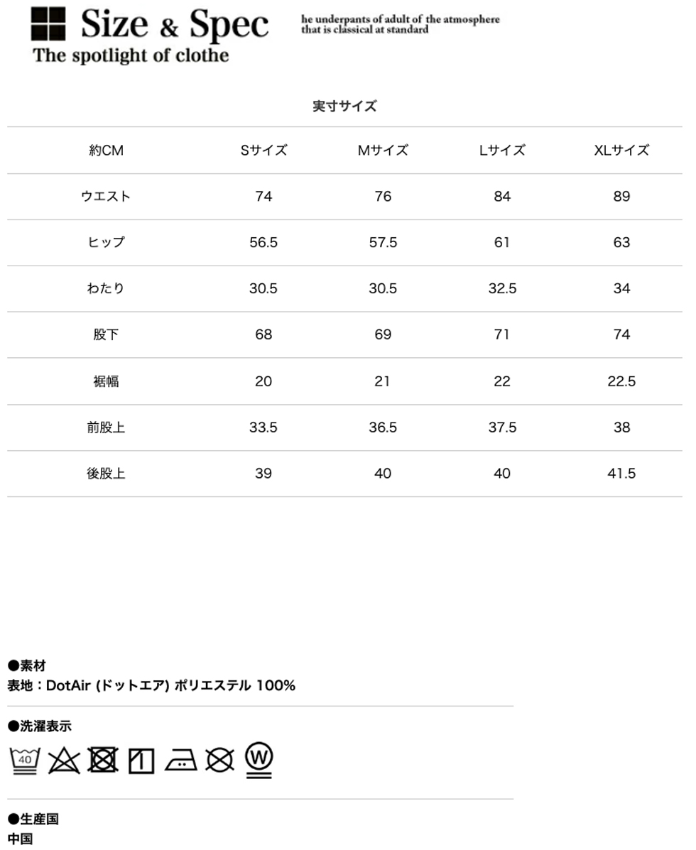 NANGA ナンガ DOT AIR COMFY PANTS ドットエア コンフィー パンツ