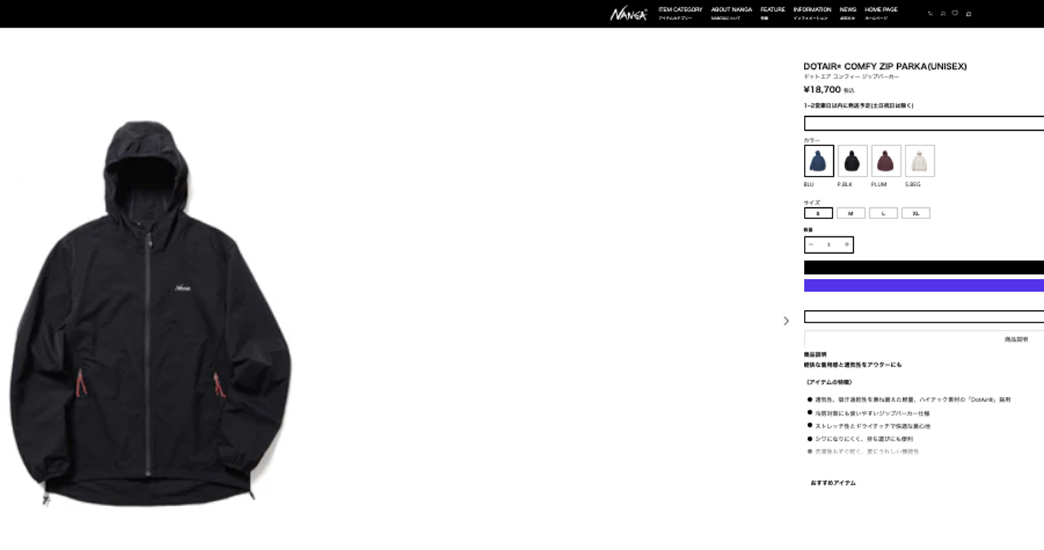 NANGA（ナンガ） DotAir COMFY ZIP PARKA (UNISEX) ドットエア