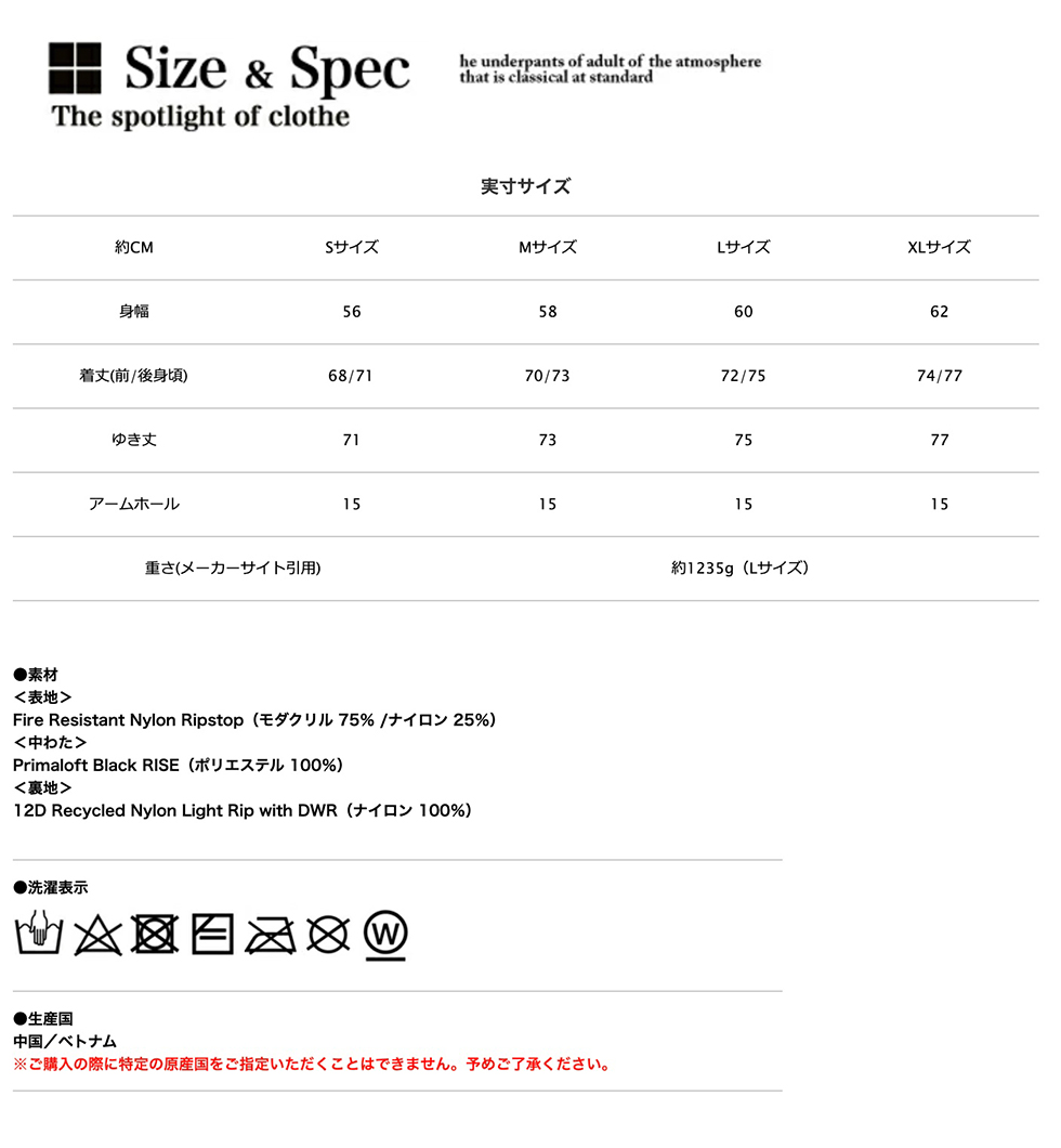 THE NORTH FACE ザ・ノース・フェイス Firefly Insulated Parka THE NORTH FACE ザ・ノース・フェイス Firefly Insulated Parka