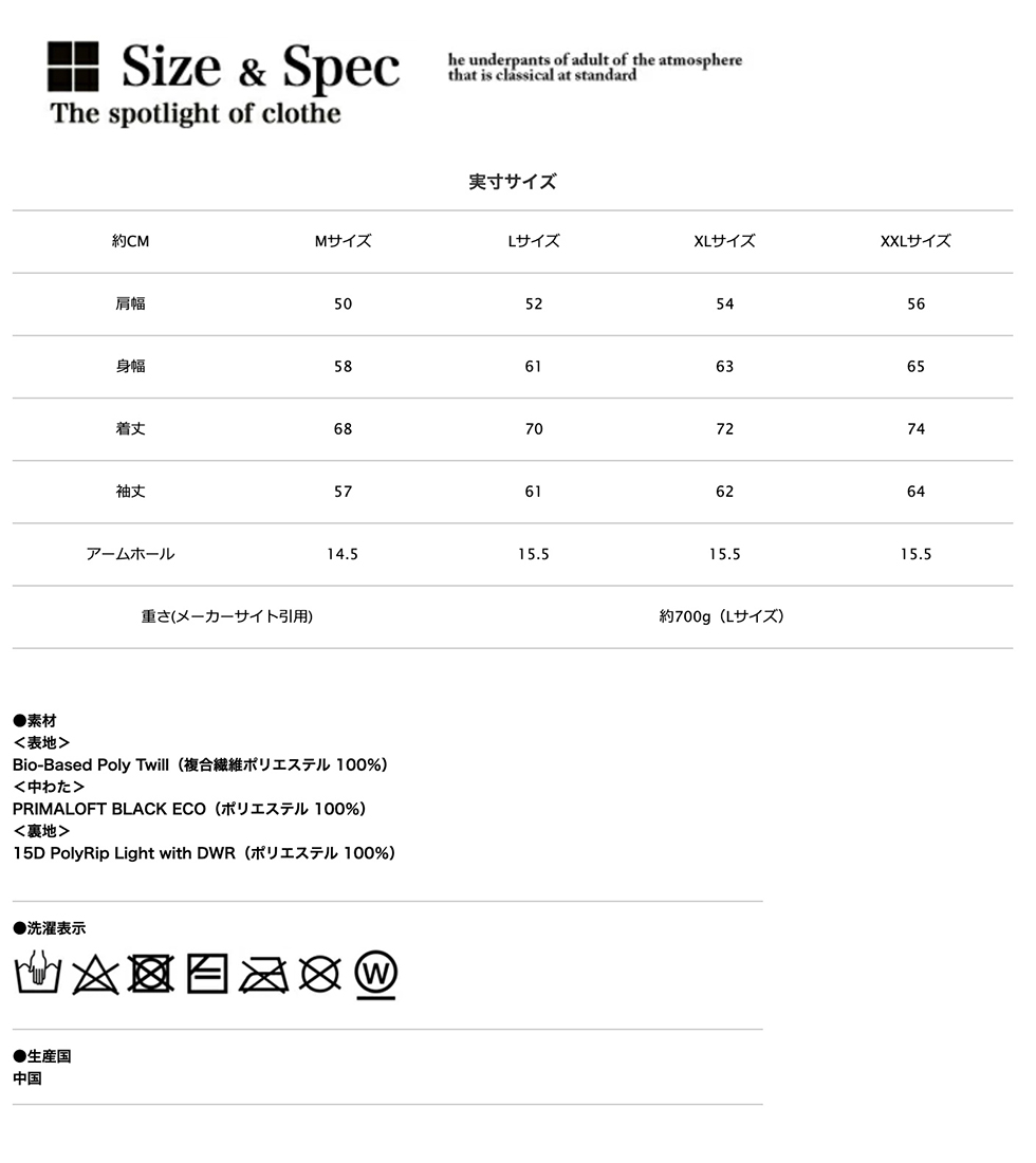 THE NORTH FACE ザ・ノース・フェイス Insulation Bomber Jacket