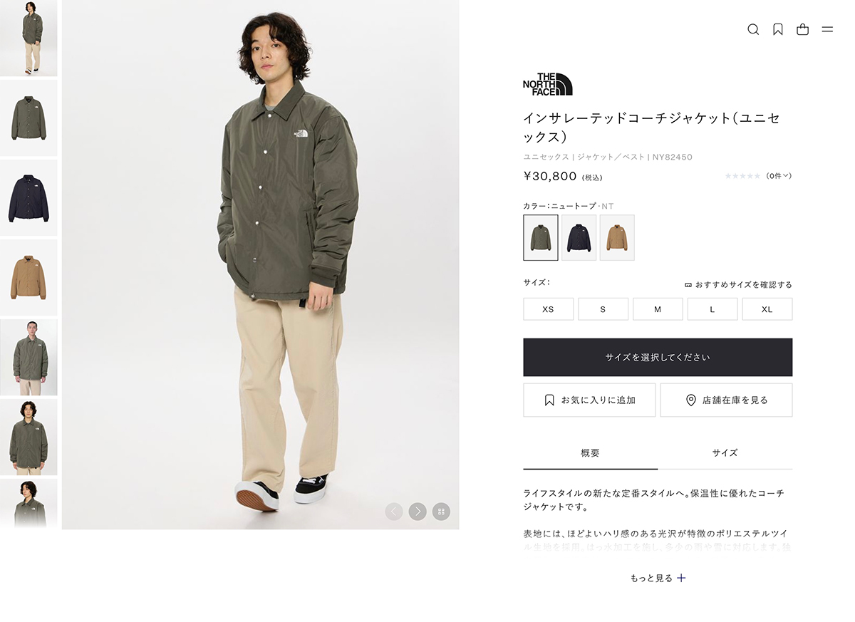 THE NORTH FACE（ザ ノースフェイス） Insulated Coach Jacket 
