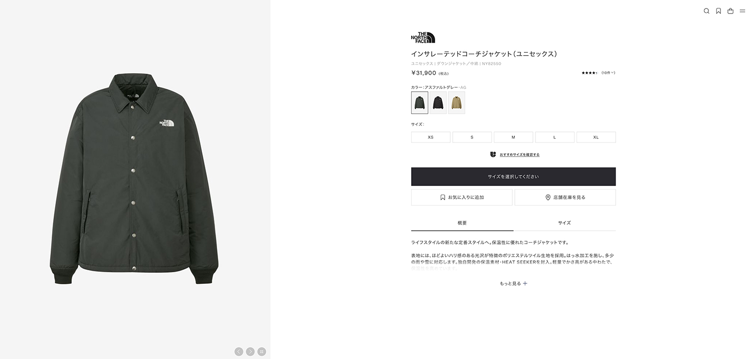 THE NORTH FACE（ザ ノースフェイス） インサレーテッド コーチ 