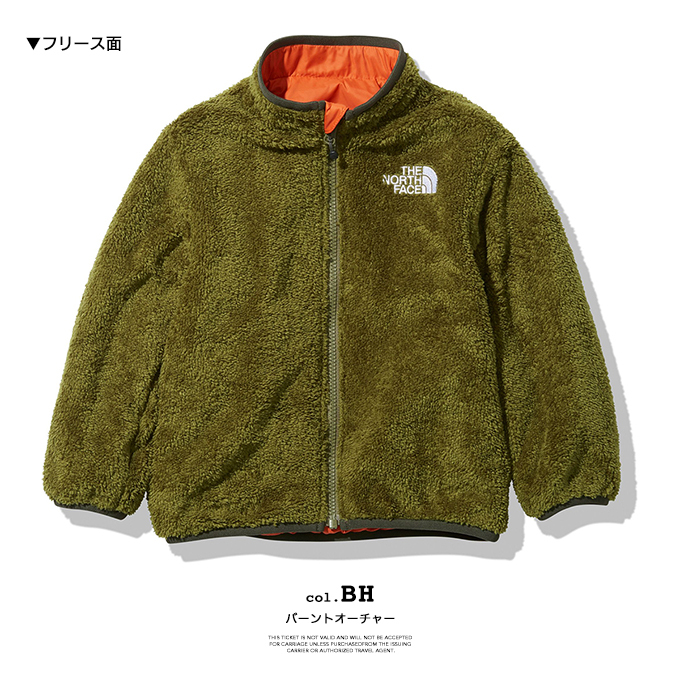 THE NORTH FACE ザ ノースフェイス 】 キッズ Reversible Cozy Jacket