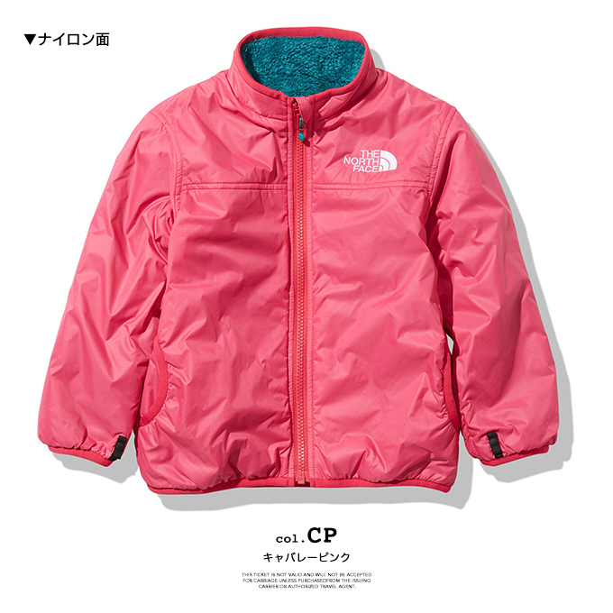 THE NORTH FACE ザ ノースフェイス 】 キッズ Reversible Cozy Jacket