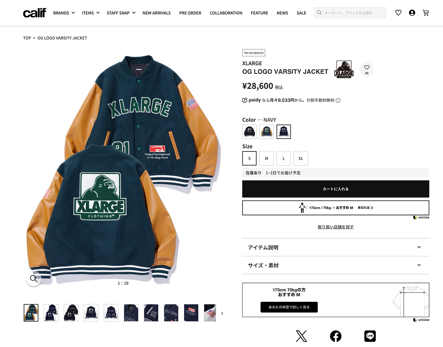 XLARGE（エクストラ ラージ） OG LOGO VARSITY JACKET OGロゴ バー