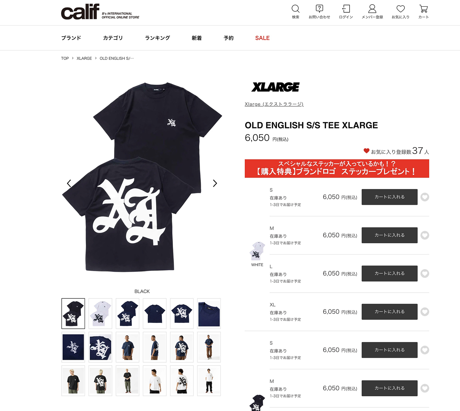 XLARGE オールド グラフィック ロゴ プリント Tシャツ 送料込 XLARGE エクストララージ 」 OLD ENGLISH S/S TEE XLARGE