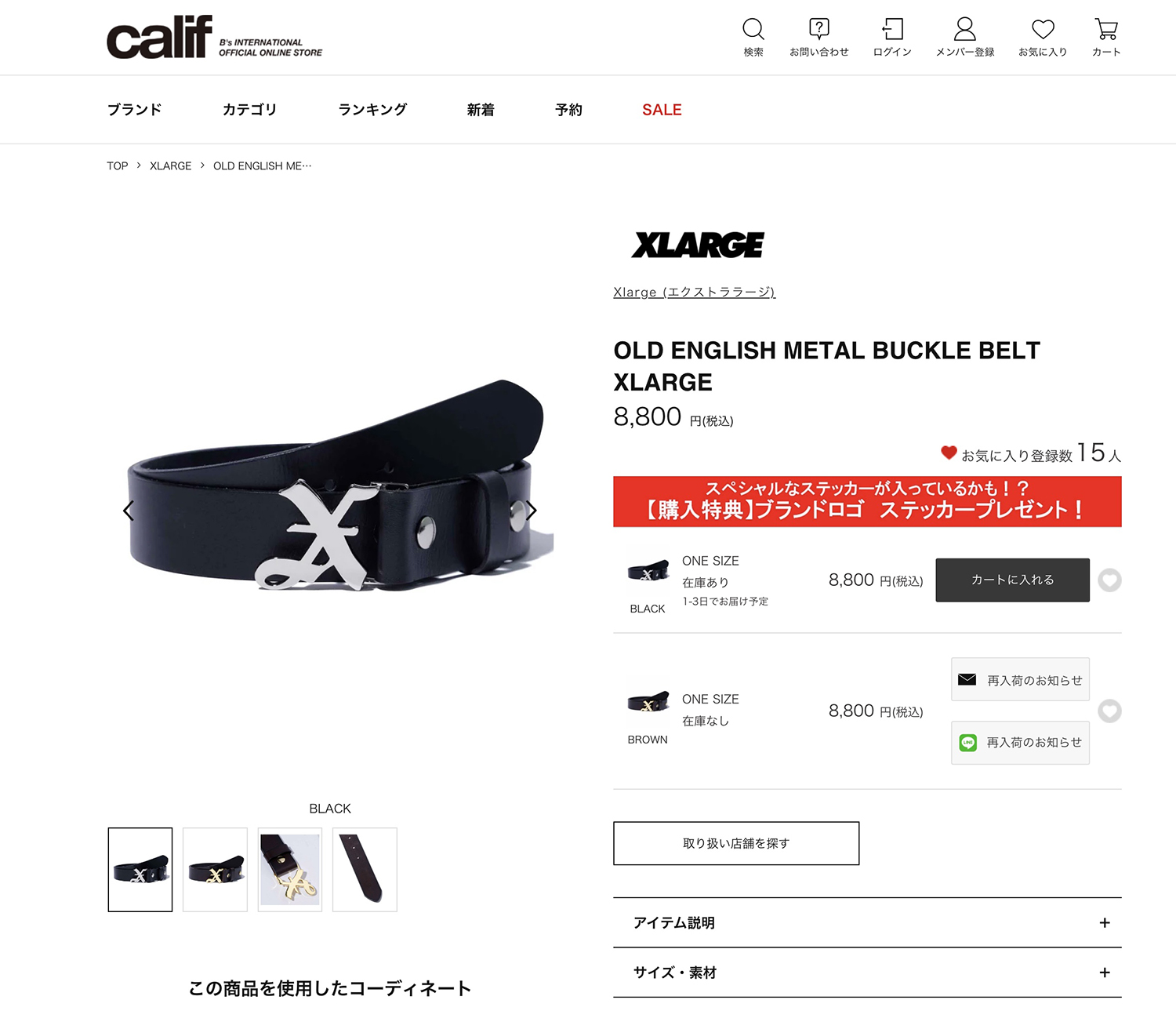 国内配送★XLARGE★OLD ENGLISH EZ BELT 人気イージーベルト 楽天市場】スペシャルプライス【公式】XLARGE エクストララージ