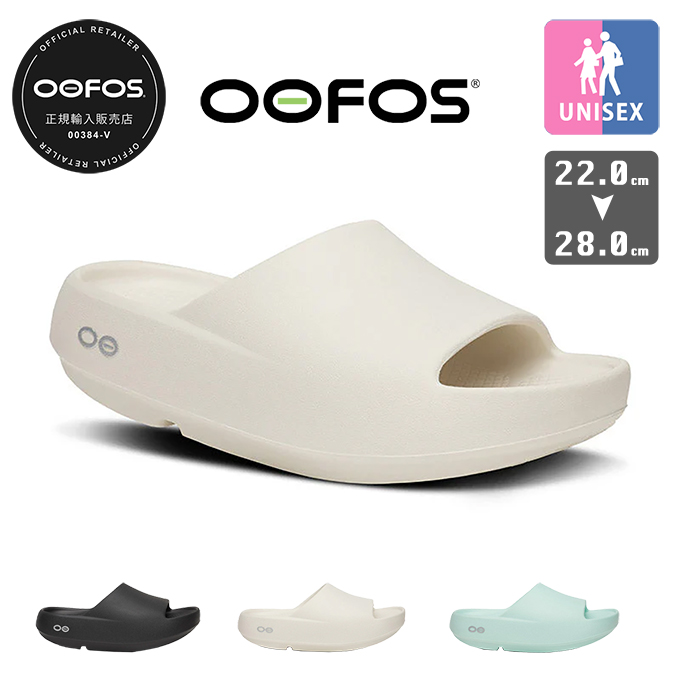 OOFOS �E�[�t�H�X OOahh PLUS �E�[�A�[ �v���X ���j�Z�b�N�X �X���C�h �T���_�� OOAHH PLUS / OOAHH + / 2026SUMMER
