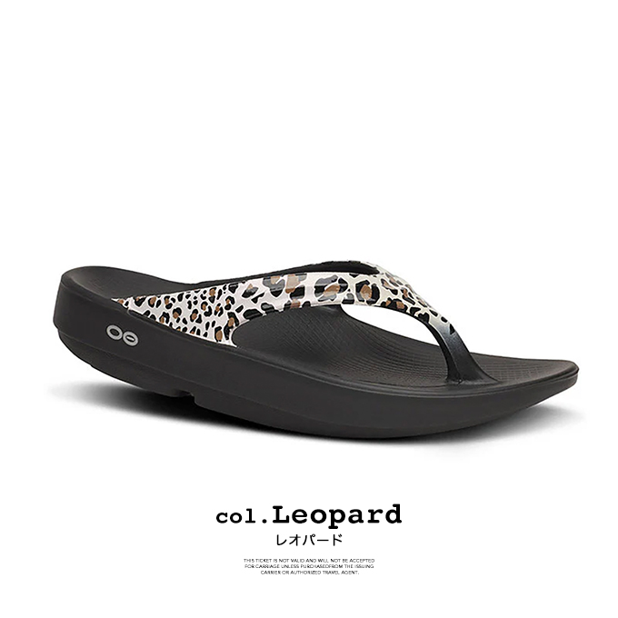 OOFOS ウーフォス ウーララ レオパード 豹柄 リカバリーサン OOFOS（ウーフォス） Women's OOlala Limited - Leopard ウーララ