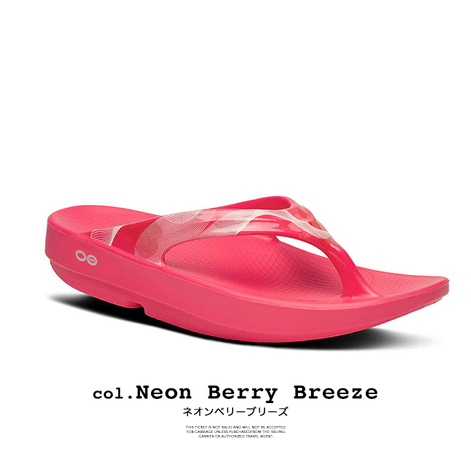 OOFOS OOmega NEON BERRY すぐ届く！ OOFOS ウーフォス ウーメガ サンダル OOmega NEON BERRY ( 国内