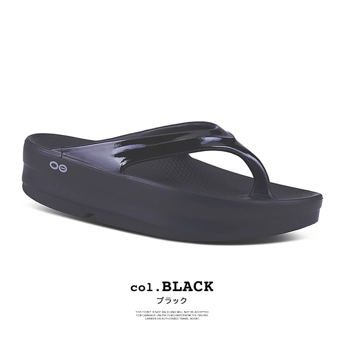 OOFOS（ウーフォス） OOMEGA ウーメガ リカバリー サンダル OOmega