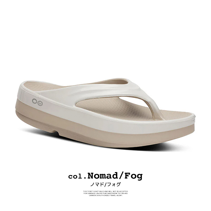 OOFOS（ウーフォス） Women's OOmega Luxe ウーメガ リュクス