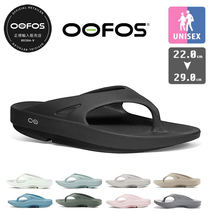 OOFOS �E�[�t�H�X �E�[�t�H�X �E�[�I���W�i�� ���j�Z�b�N�X ���J�o���[ �T���_�� OOriginal / 2026SUMMER