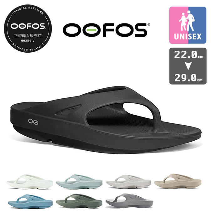 OOFOS �E�[�t�H�X �E�[�t�H�X �E�[�I���W�i�� ���j�Z�b�N�X ���J�o���[ �T���_�� OOriginal / 2026SUMMER